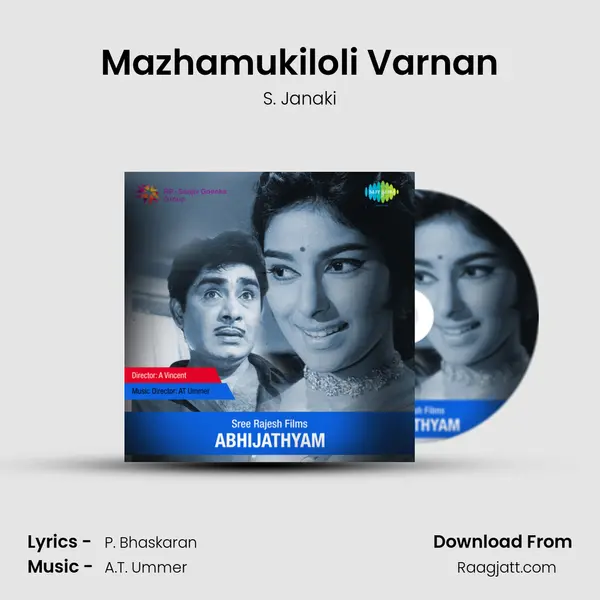 Mazhamukiloli Varnan - S. Janaki album cover 