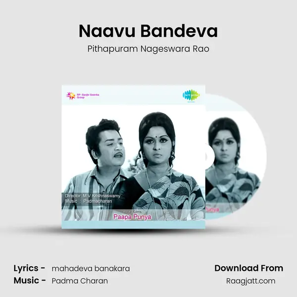 Naavu Bandeva mp3 song