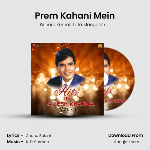 Prem Kahani Mein - Kishore Kumar album cover 