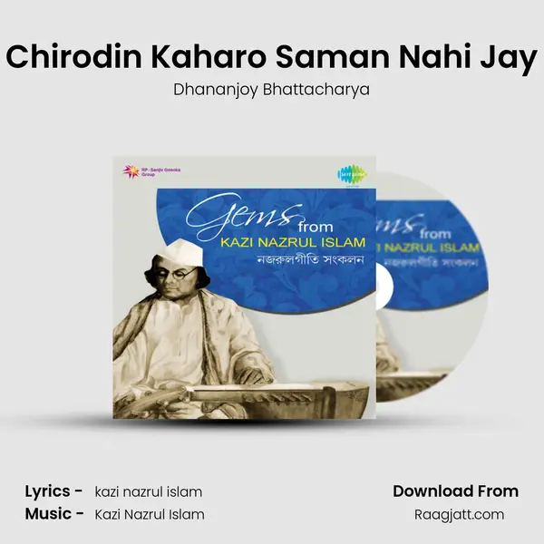 Chirodin Kaharo Saman Nahi Jay - Dhananjoy Bhattacharya album cover 