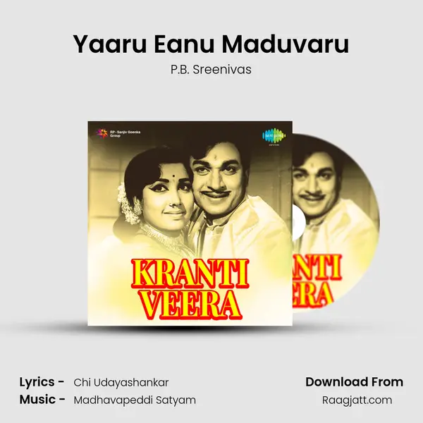 Yaaru Eanu Maduvaru - P.B. Sreenivas album cover 