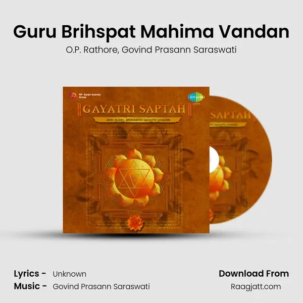 Guru Brihspat Mahima Vandan mp3 song