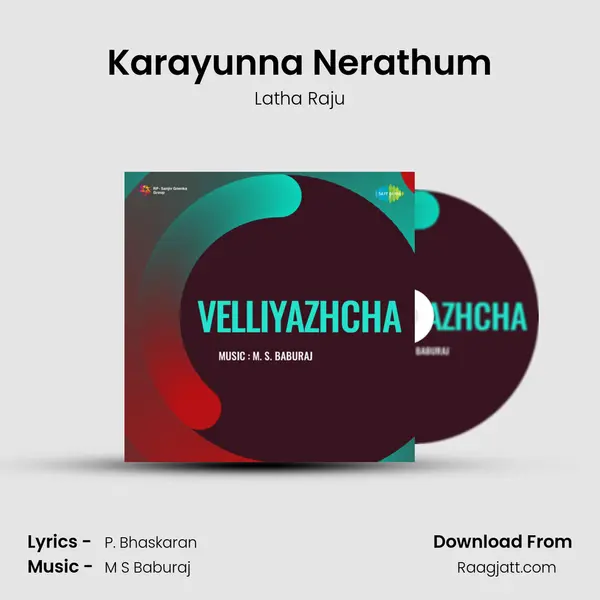 Karayunna Nerathum mp3 song