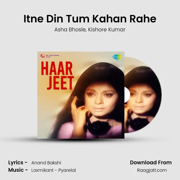 Itne Din Tum Kahan Rahe - Asha Bhosle album cover 