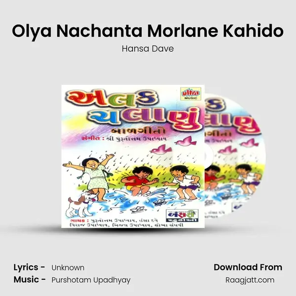 Olya Nachanta Morlane Kahido mp3 song