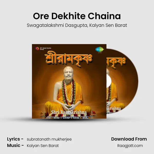 Ore Dekhite Chaina - Swagatalakshmi Dasgupta album cover 