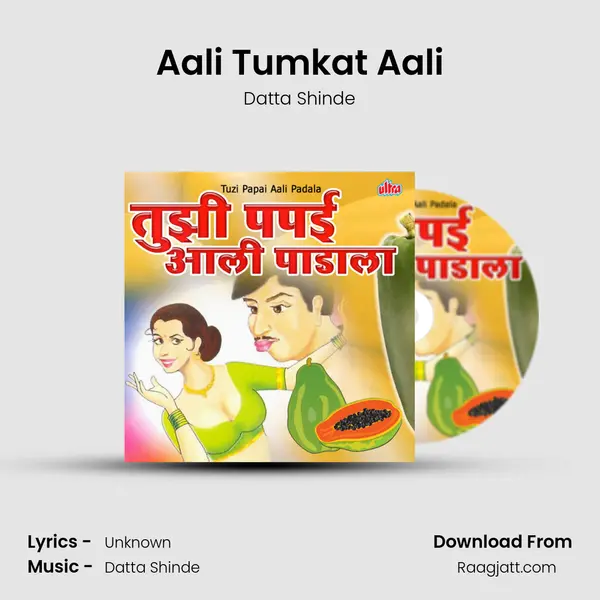 Aali Tumkat Aali - Datta Shinde album cover 