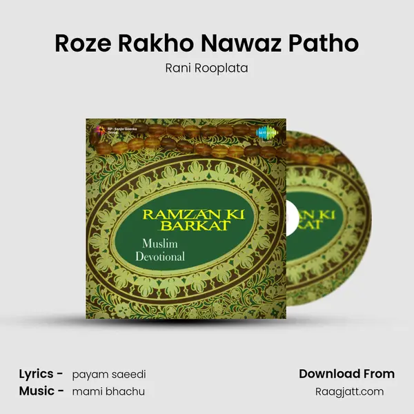 Roze Rakho Nawaz Patho - Rani Rooplata album cover 