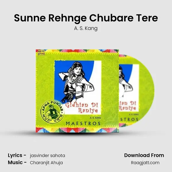 Sunne Rehnge Chubare Tere - A. S. Kang album cover 