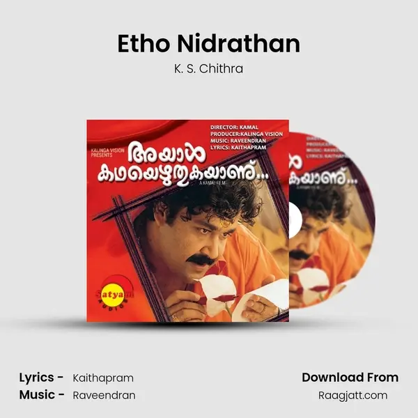 Etho Nidrathan mp3 song