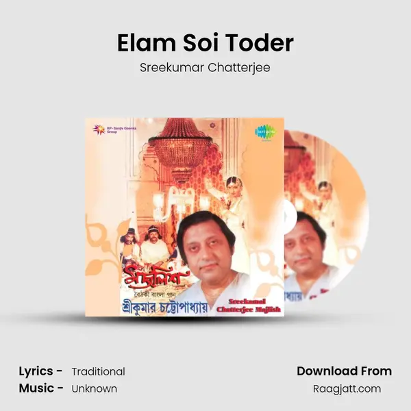 Elam Soi Toder mp3 song