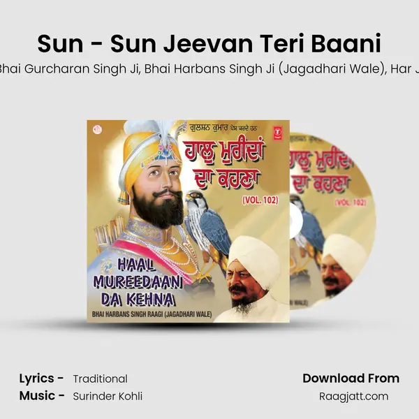 Sun - Sun Jeevan Teri Baani mp3 song