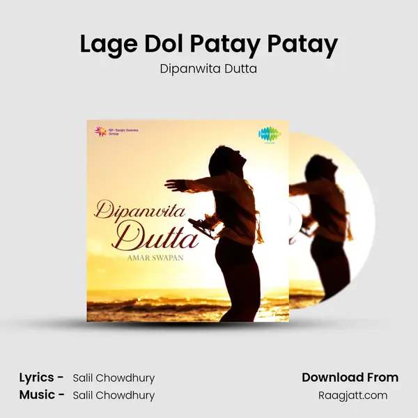 Lage Dol Patay Patay - Dipanwita Dutta album cover 