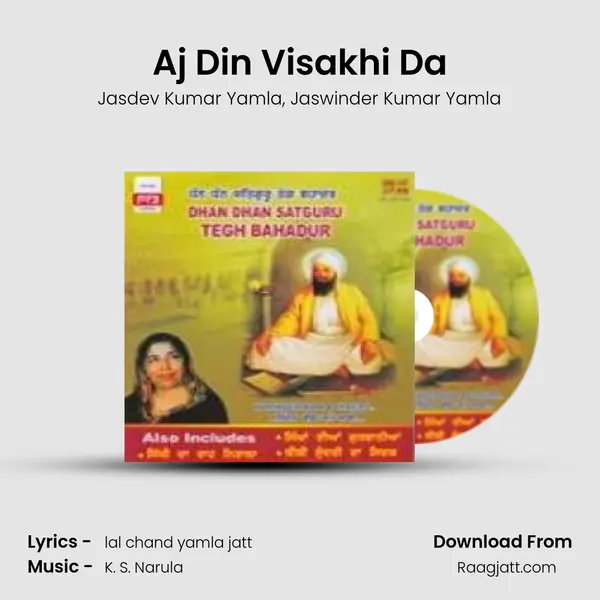 Aj Din Visakhi Da - Jasdev Kumar Yamla album cover 