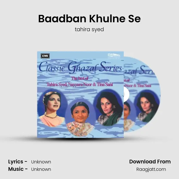 Baadban Khulne Se mp3 song