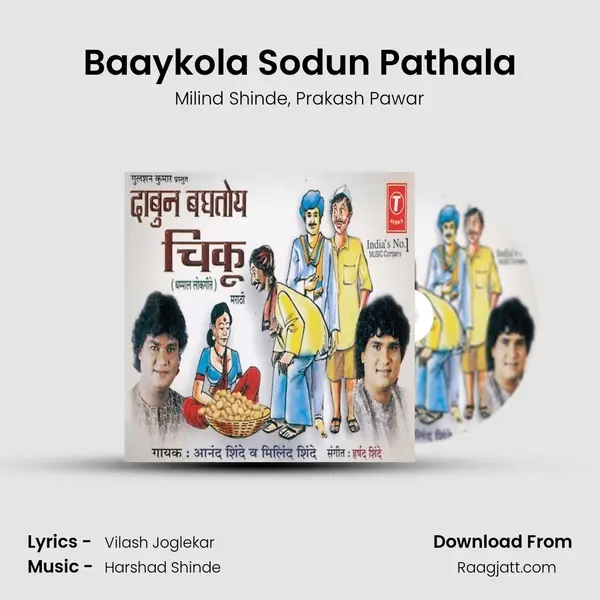 Baaykola Sodun Pathala - Milind Shinde album cover 