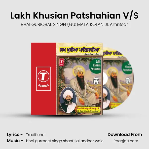 Lakh Khusian Patshahian V/S mp3 song