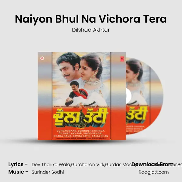 Naiyon Bhul Na Vichora Tera - Dilshad Akhtar album cover 