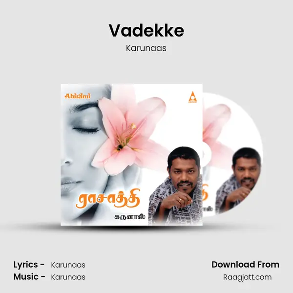 Vadekke - Karunaas album cover 