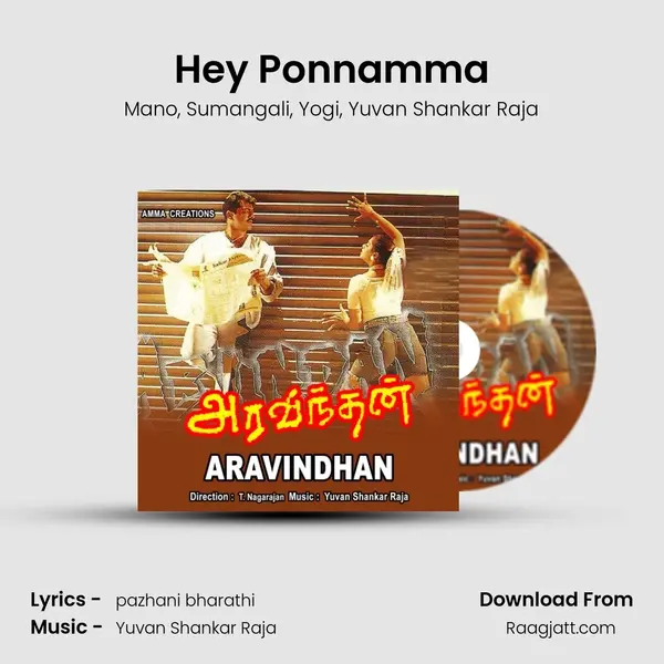 Hey Ponnamma - Mano album cover 