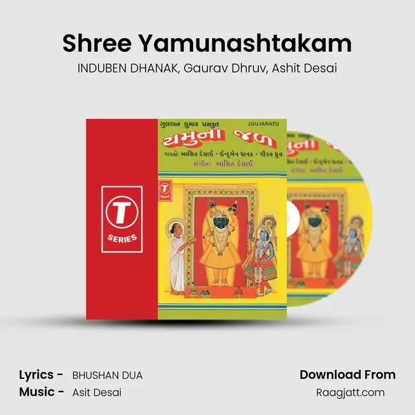 Shree Yamunashtakam mp3 song