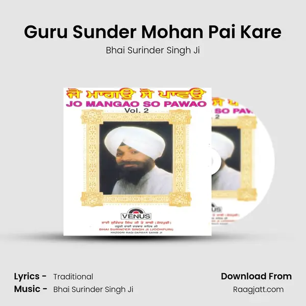 Guru Sunder Mohan Pai Kare - Bhai Surinder Singh Ji album cover 