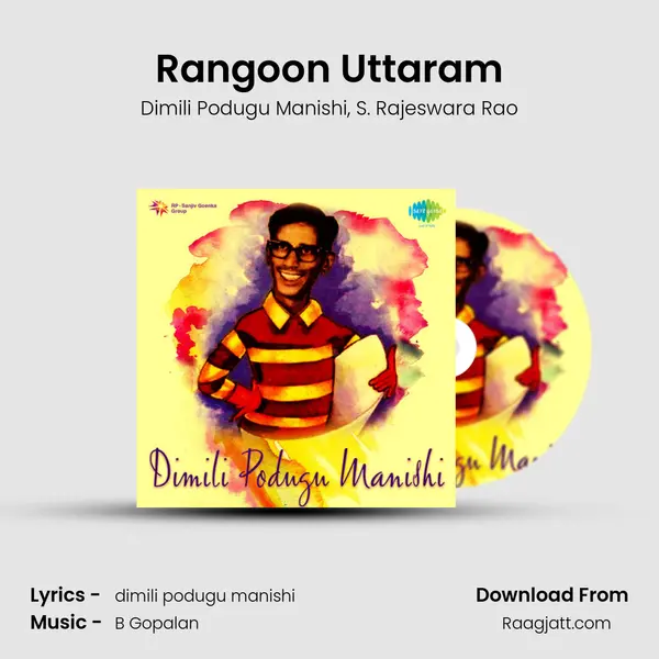 Rangoon Uttaram - Dimili Podugu Manishi album cover 