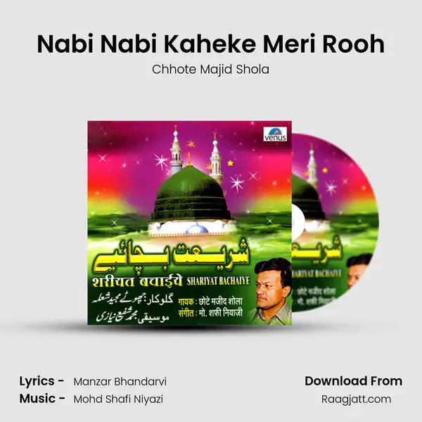 Nabi Nabi Kaheke Meri Rooh - Chhote Majid Shola album cover 