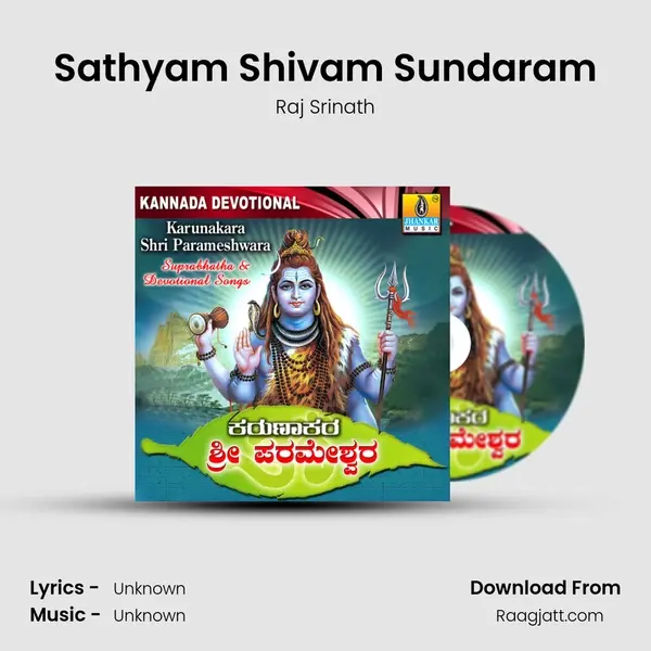 Sathyam Shivam Sundaram - Raj Srinath album cover 