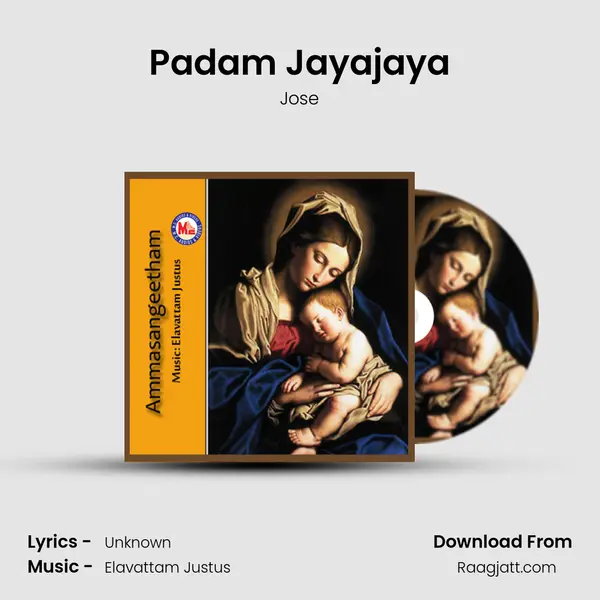 Padam Jayajaya mp3 song