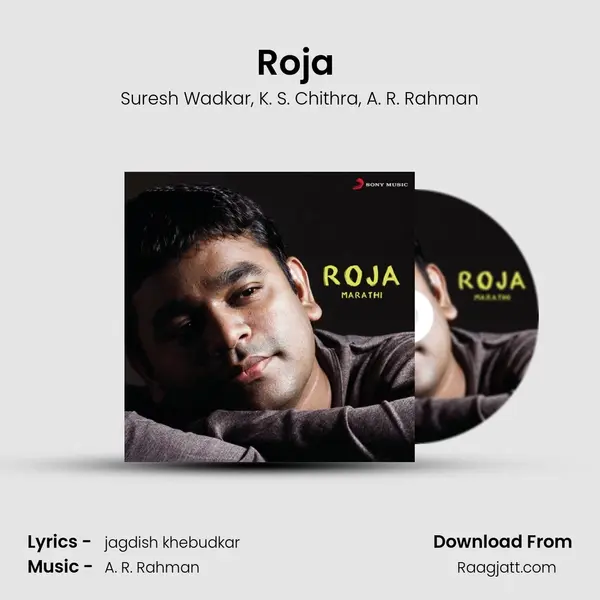 Roja (Marathi Version, 1) mp3 song