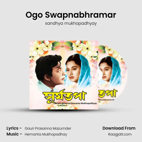 Ogo Swapnabhramar mp3 song