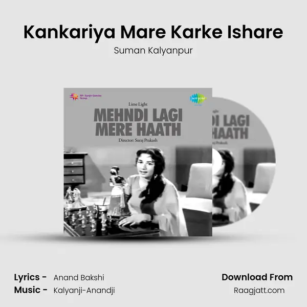 Kankariya Mare Karke Ishare - Suman Kalyanpur album cover 