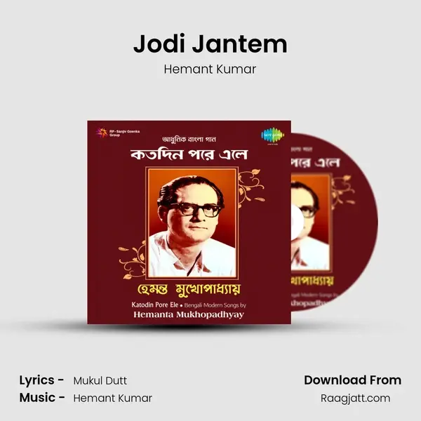 Jodi Jantem - Hemant Kumar album cover 