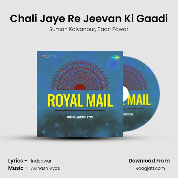 Chali Jaye Re Jeevan Ki Gaadi - Suman Kalyanpur album cover 