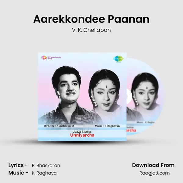 Aarekkondee Paanan - V. K. Chellapan album cover 