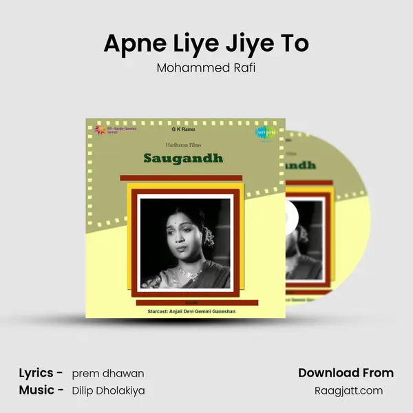 Apne Liye Jiye To mp3 song