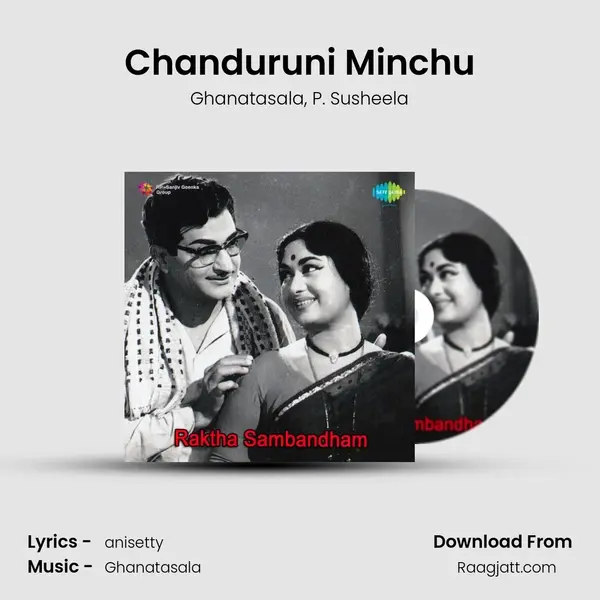 Chanduruni Minchu - Ghanatasala album cover 