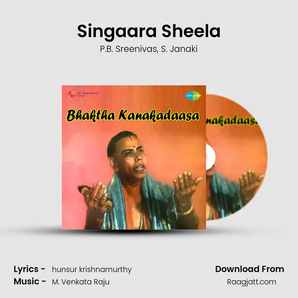 Singaara Sheela - P.B. Sreenivas album cover 