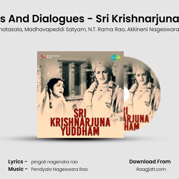 Padyams And Dialogues - Sri Krishnarjuna Yuddha mp3 song