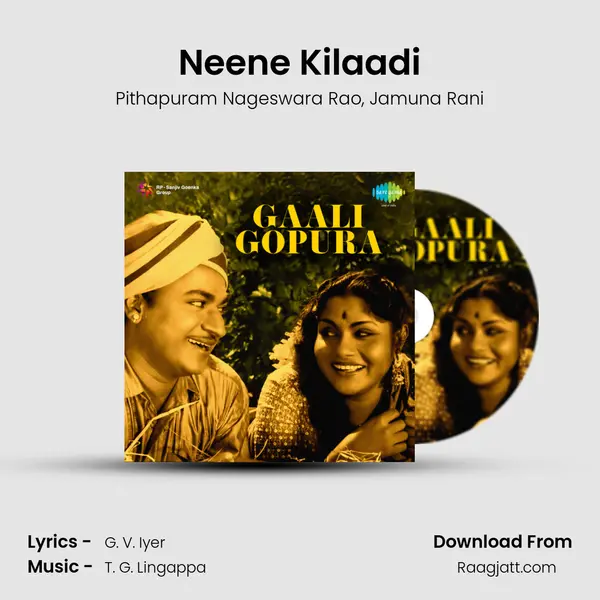 Neene Kilaadi - Pithapuram Nageswara Rao album cover 