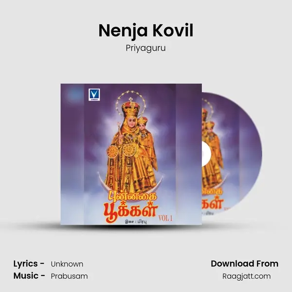 Nenja Kovil mp3 song