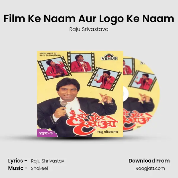 Film Ke Naam Aur Logo Ke Naam mp3 song