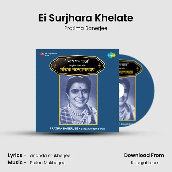 Ei Surjhara Khelate mp3 song