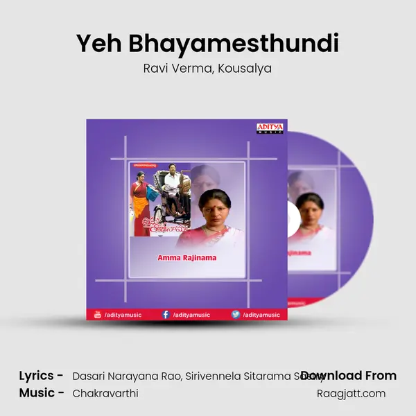 Yeh Bhayamesthundi mp3 song