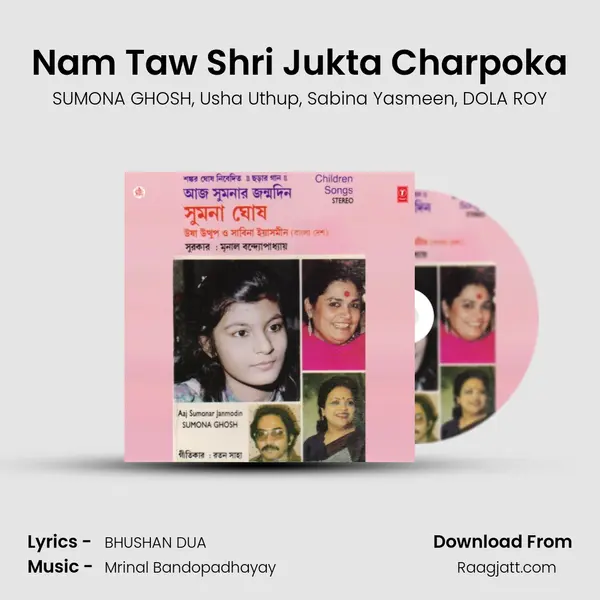 Nam Taw Shri Jukta Charpoka mp3 song