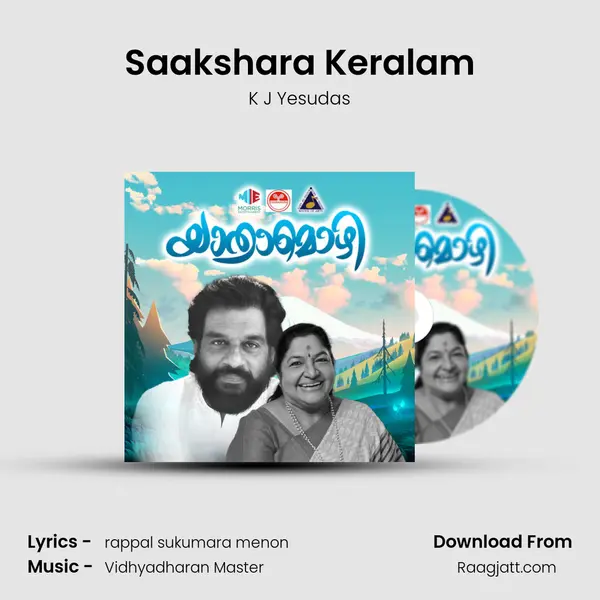 Saakshara Keralam mp3 song