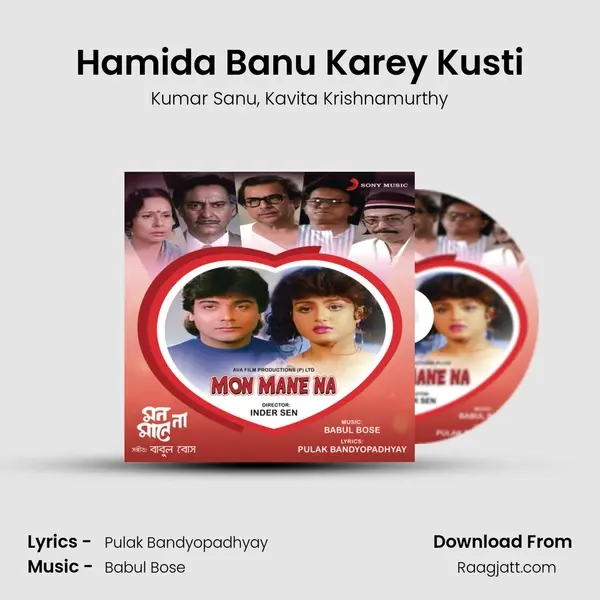 Hamida Banu Karey Kusti mp3 song