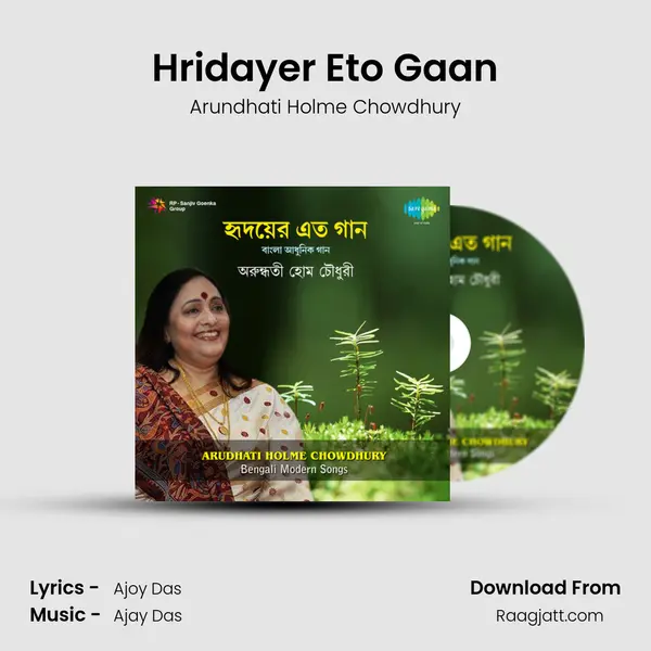 Hridayer Eto Gaan - Arundhati Holme Chowdhury album cover 