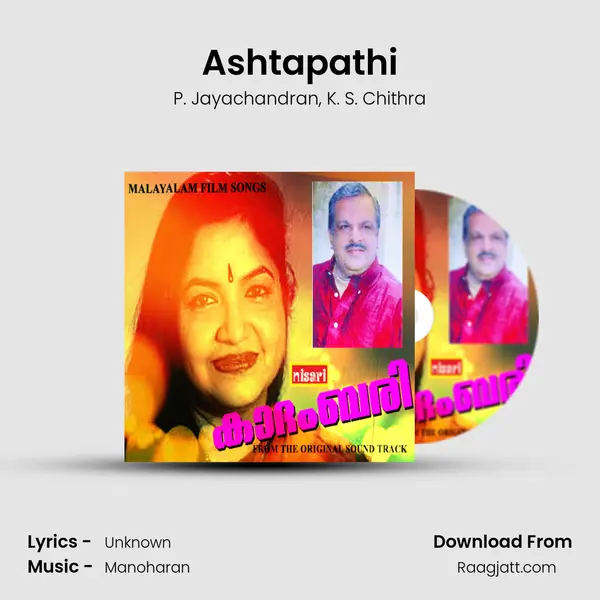 Ashtapathi mp3 song